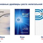 Сайт-ТГЭУ-Сентябрь-2023_page-0003